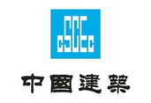 中國中建設(shè)計集團(tuán)有限公司