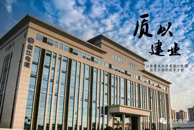 質(zhì)以建業(yè)、誠以立信——省質(zhì)量技術(shù)監(jiān)督局領(lǐng)導(dǎo)來我司指導(dǎo)工作