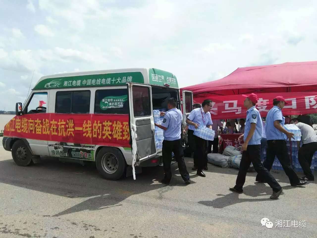 洪水無情，湘江有愛，支援災(zāi)區(qū)湘江電纜在行動(dòng)