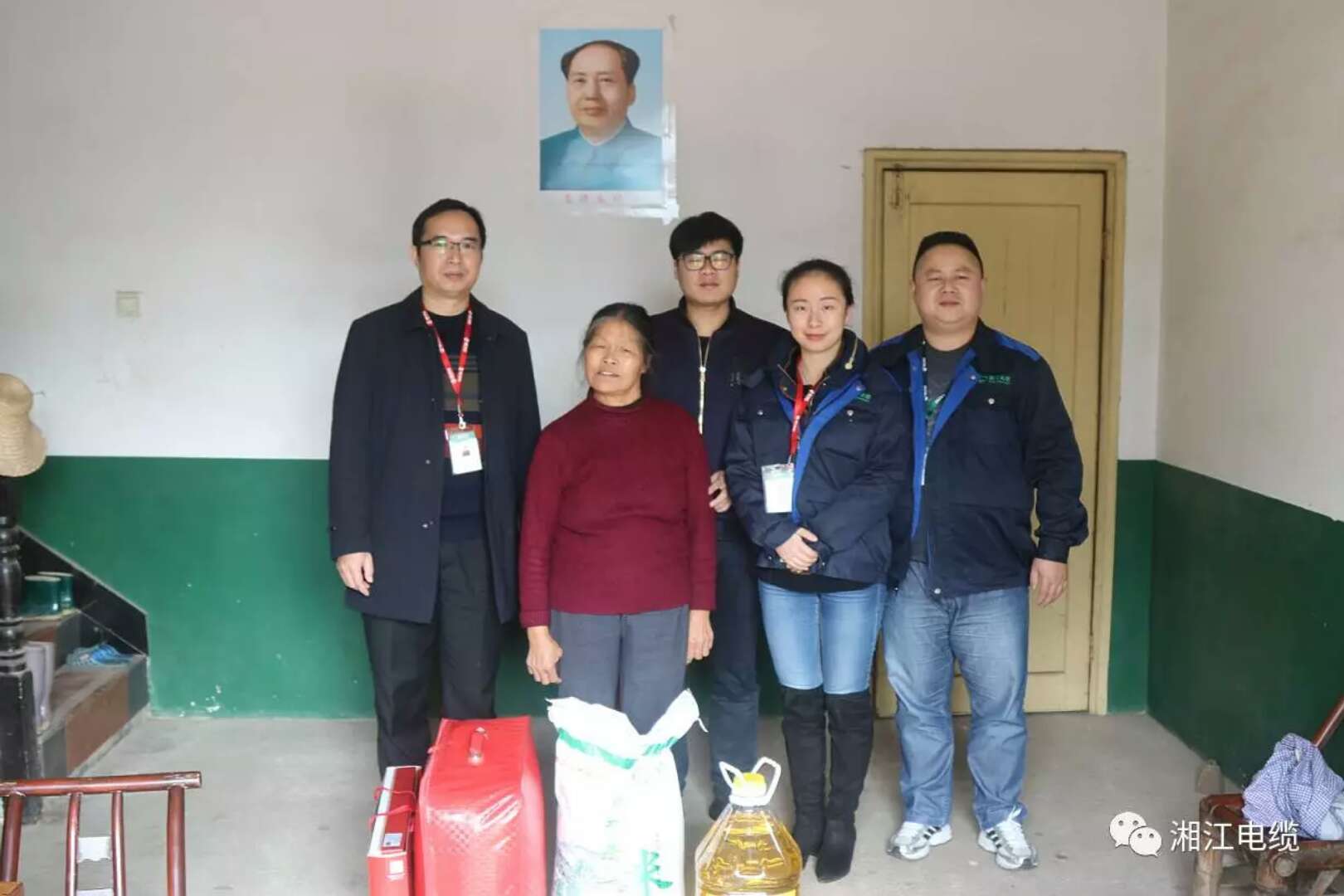 愛(ài)心凝聚力量，希望成就未來(lái)。湘江電纜參與“精準(zhǔn)扶貧”