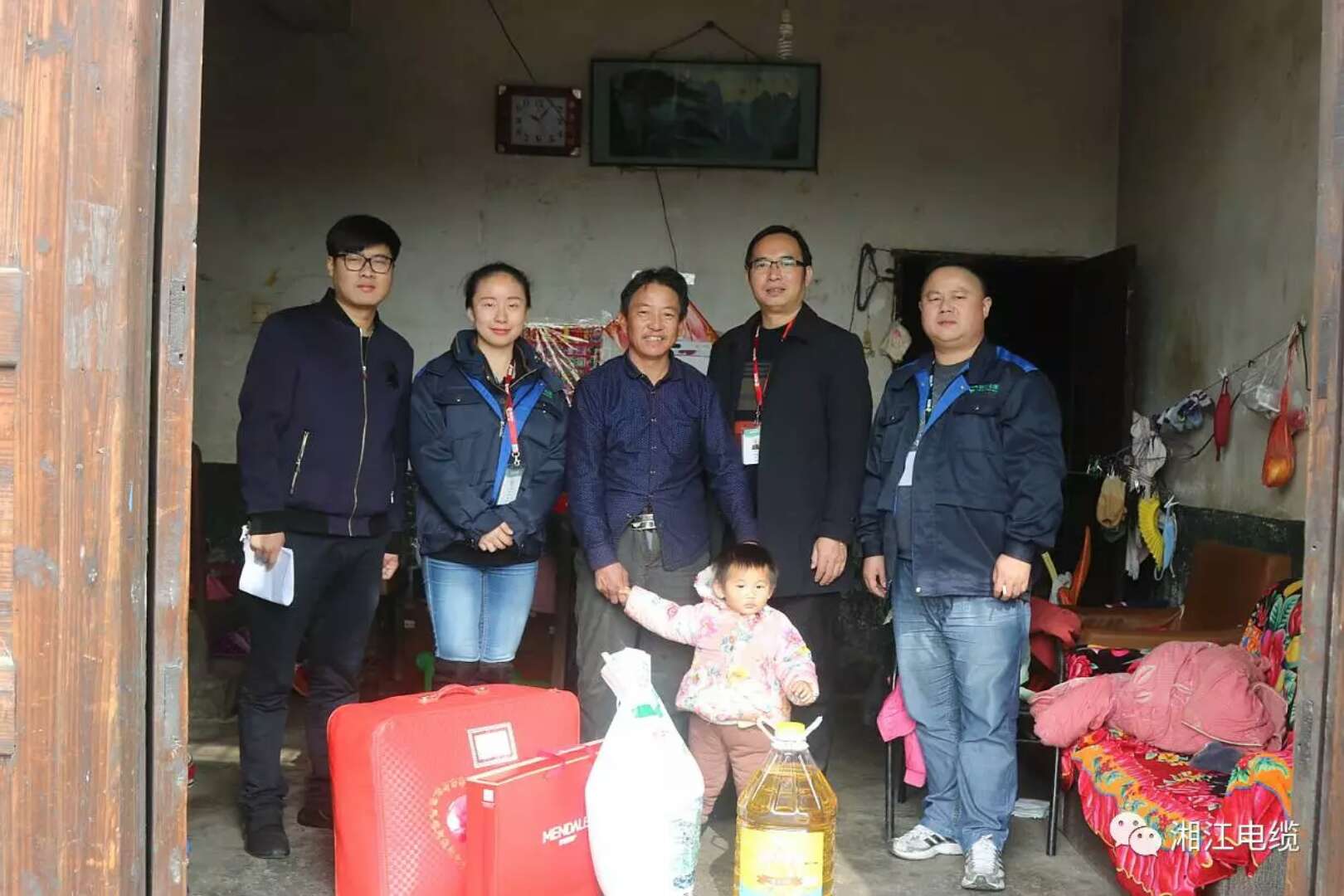 愛(ài)心凝聚力量，希望成就未來(lái)。湘江電纜參與“精準(zhǔn)扶貧”