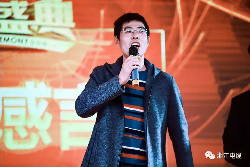 湘江電纜2019經(jīng)銷(xiāo)商會(huì)議暨迎新年會(huì)盛大舉行
