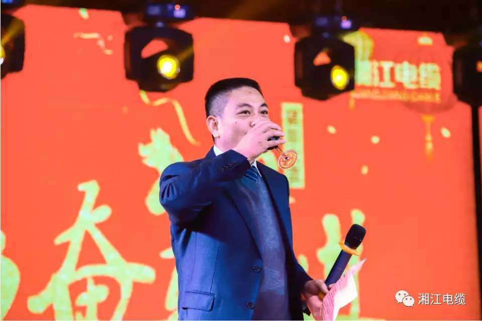 湘江電纜2019經(jīng)銷(xiāo)商會(huì)議暨迎新年會(huì)盛大舉行