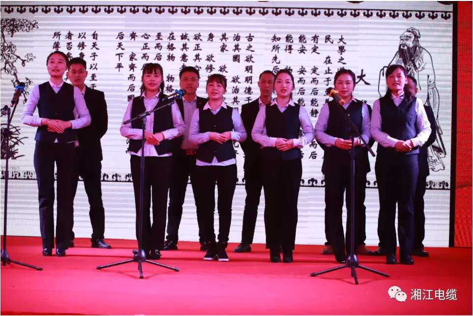湘江電纜2019經(jīng)銷(xiāo)商會(huì)議暨迎新年會(huì)盛大舉行