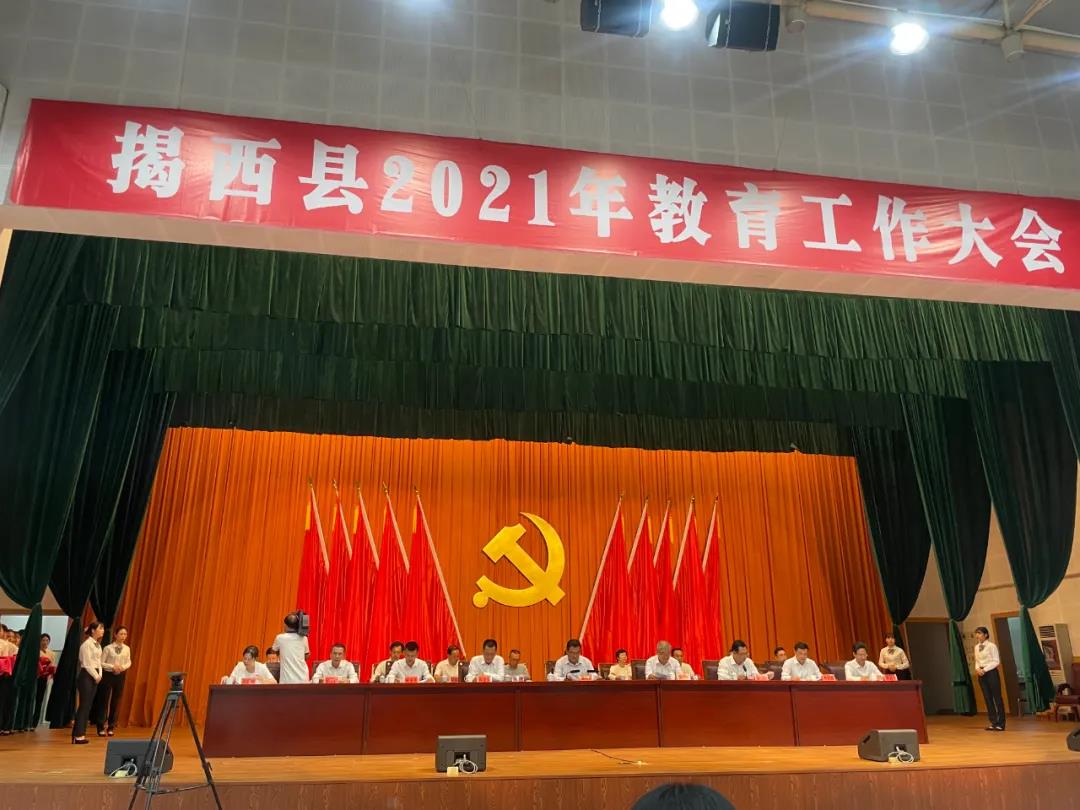 反哺家鄉(xiāng)教育，侯少斌捐贈100萬元揭西教育基金會