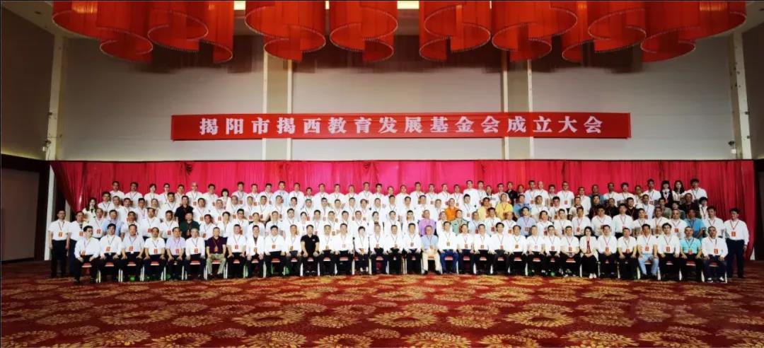 反哺家鄉(xiāng)教育，侯少斌捐贈100萬元揭西教育基金會
