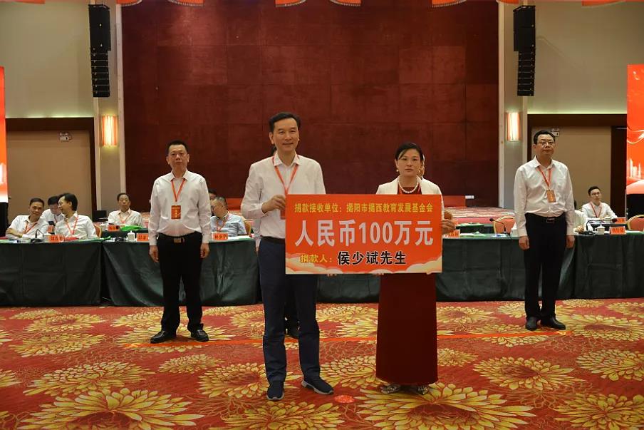 反哺家鄉(xiāng)教育，湘江電纜董事長侯少斌先生捐贈100萬元揭西教育基金會